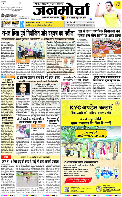 Page 1 copy