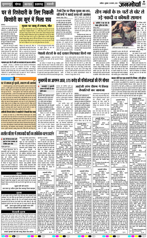 Page 2 copy