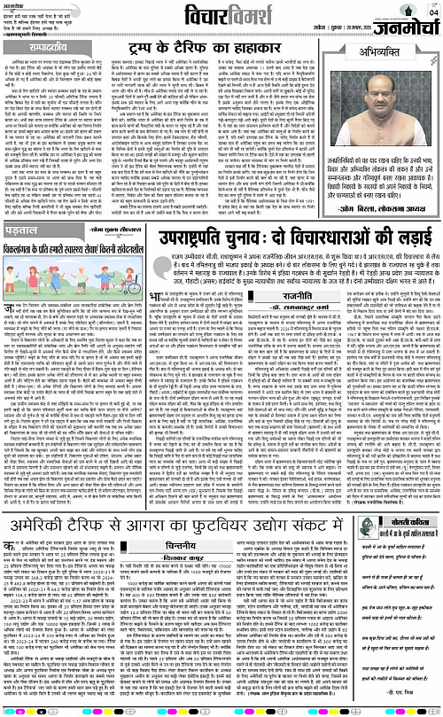 Page 4 copy