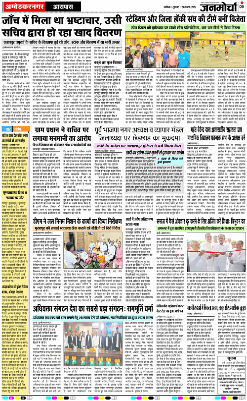 Page 5 copy