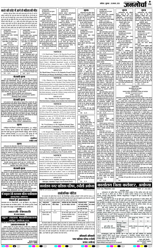 Page 6 copy