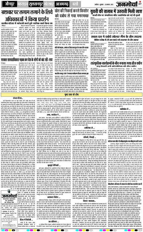 Page 7 copy