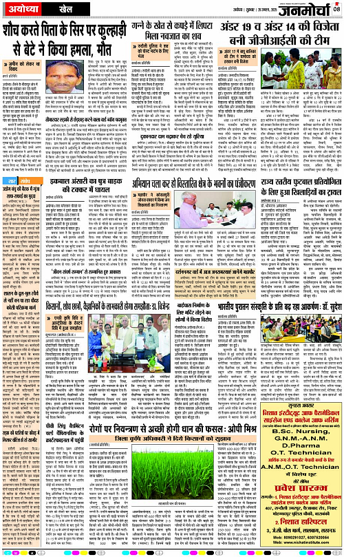 Page 8 copy