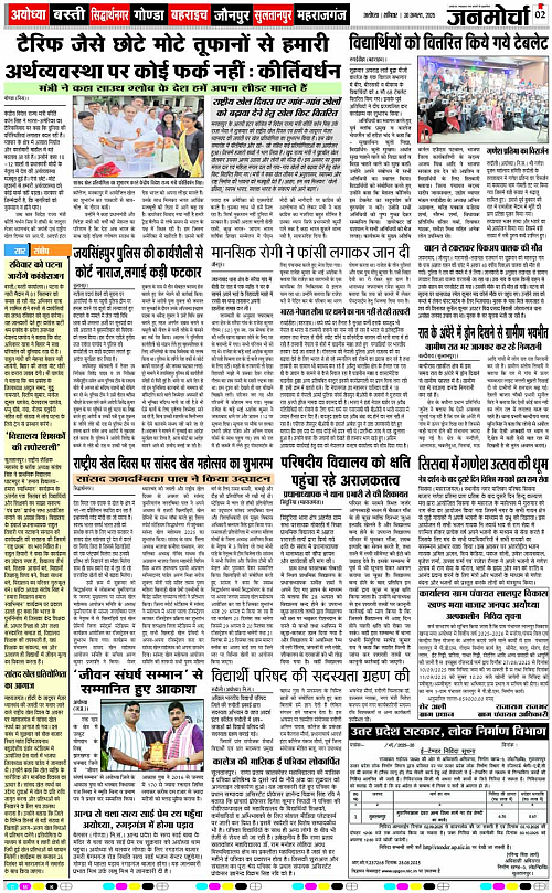 Page 2 copy