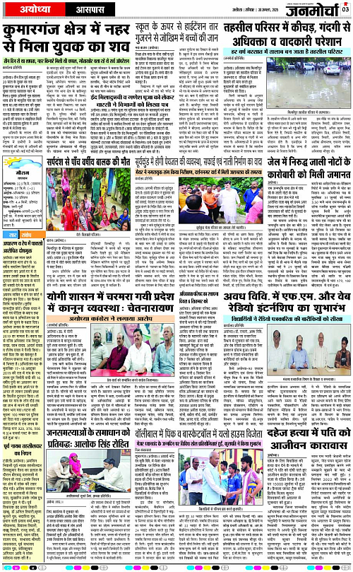 Page 3 copy