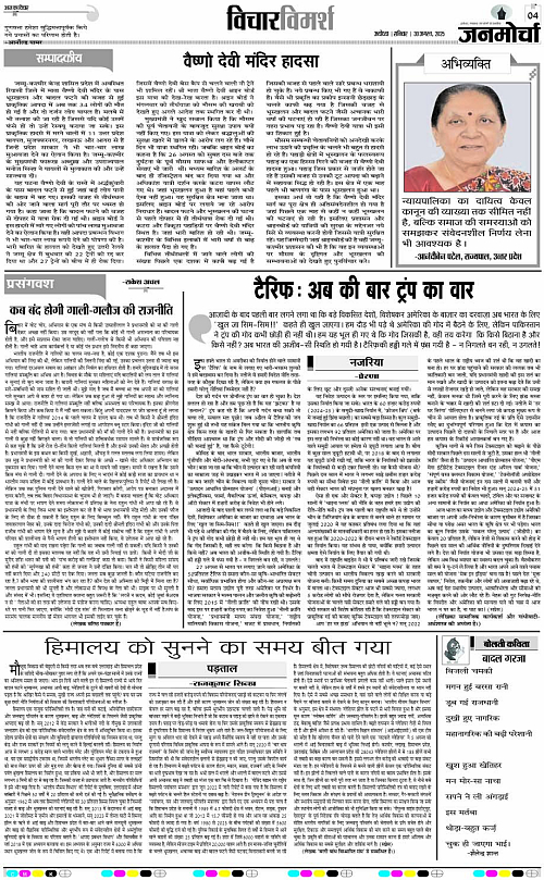 Page 4 copy