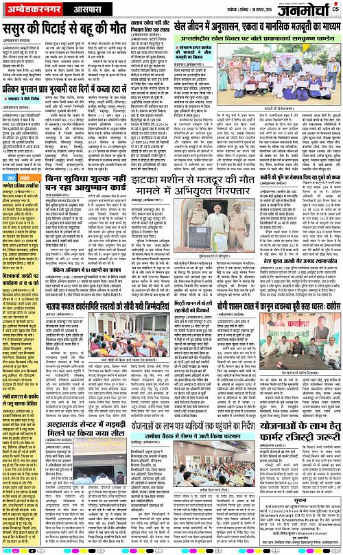 Page 5 copy