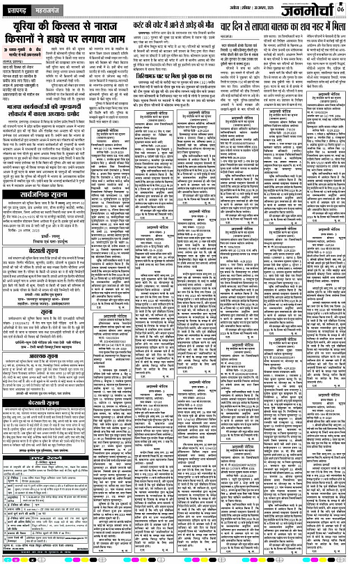 Page 6 copy
