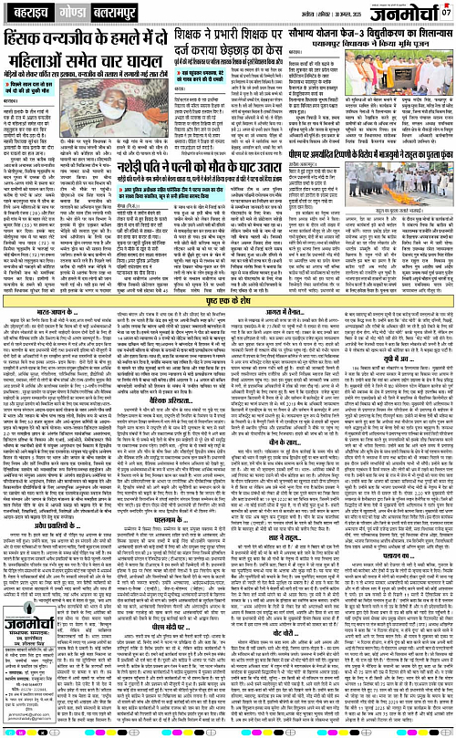 Page 7 copy