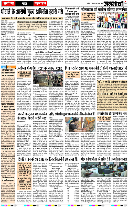 Page 8 copy