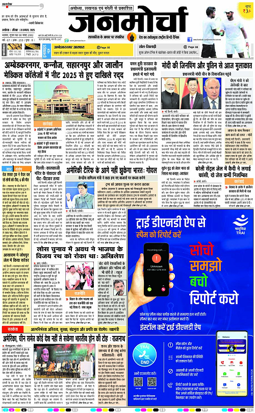 Page 1 copy