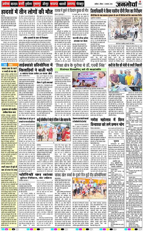 Page 2 copy