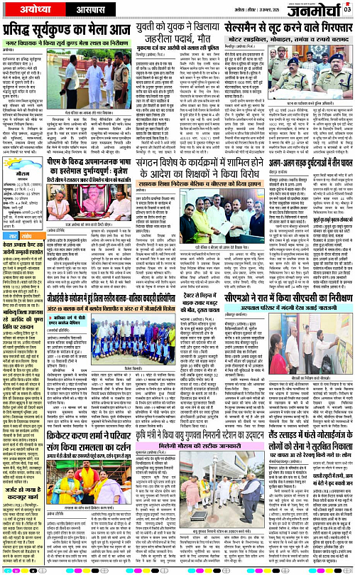 Page 3 copy