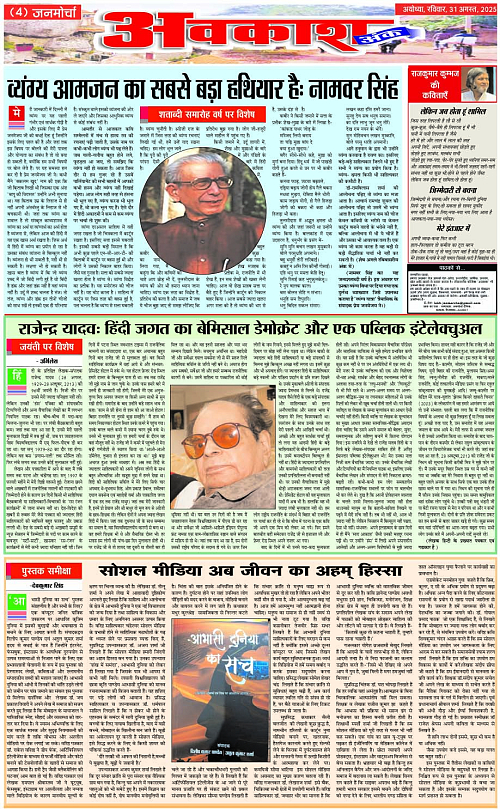 Page 4 copy