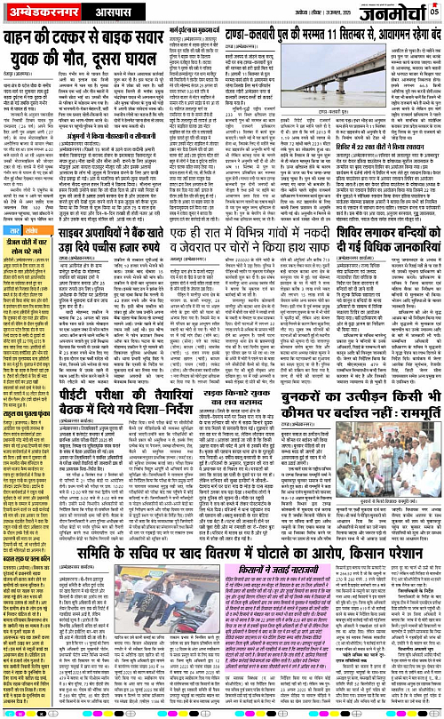 Page 5 copy