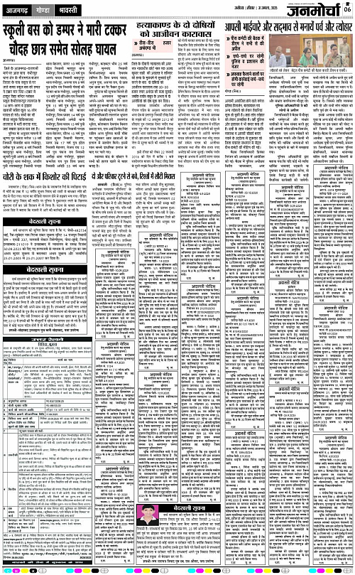 Page 6 copy