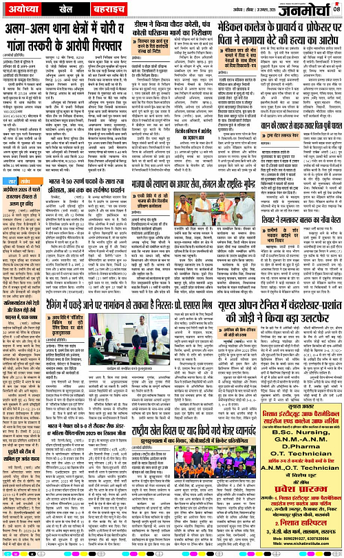 Page 8 copy