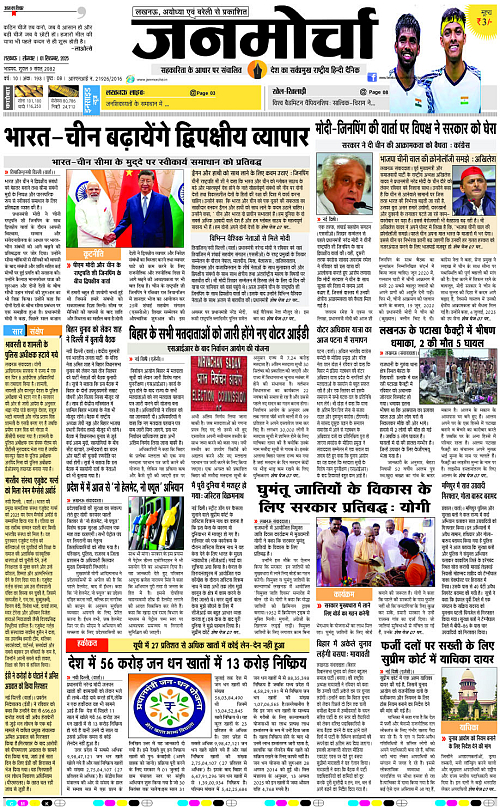 01 SEP_2025_Page-1 copy
