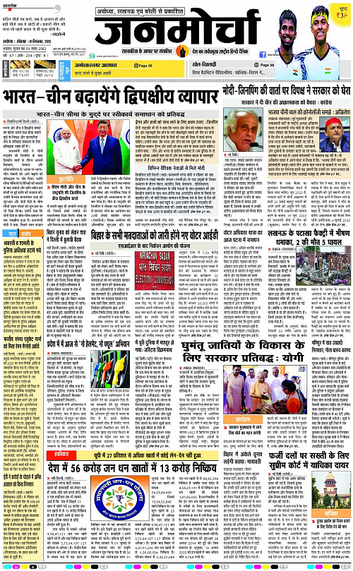 Page 1 copy