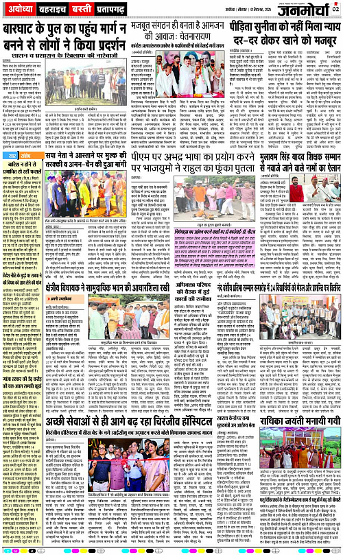 Page 2 copy