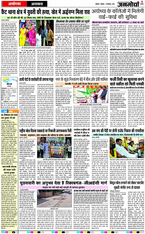 Page 3 copy