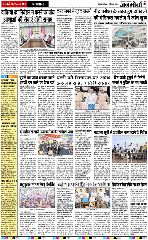 Page 5 copy