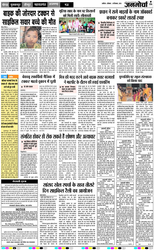 Page 6 copy
