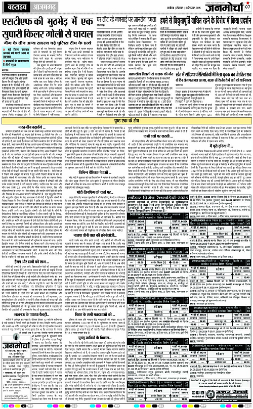 Page 7 copy