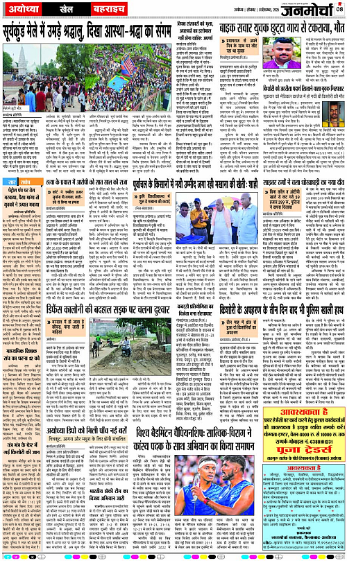 Page 8 copy