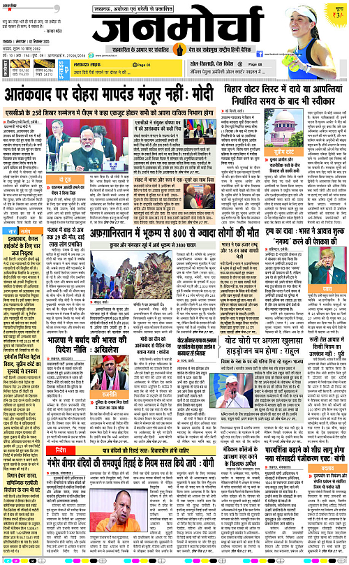 02 SEPT_2025_Page-1 copy