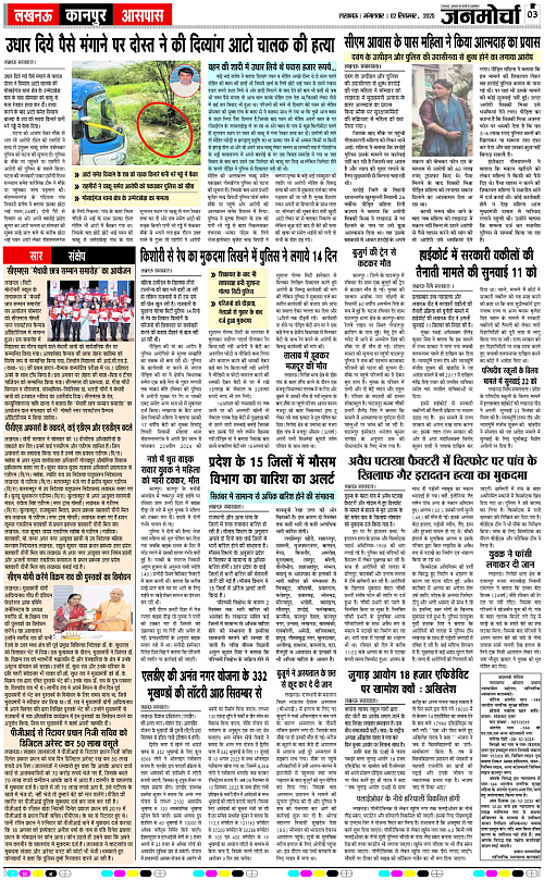 02 SEPT_2025_Page-3 copy