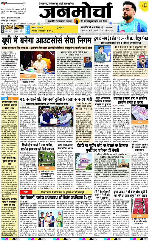 03 SEPT_2025_Page-1 copy