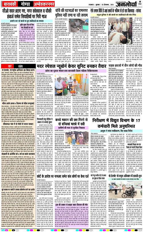03 SEPT_2025_Page-2 copy