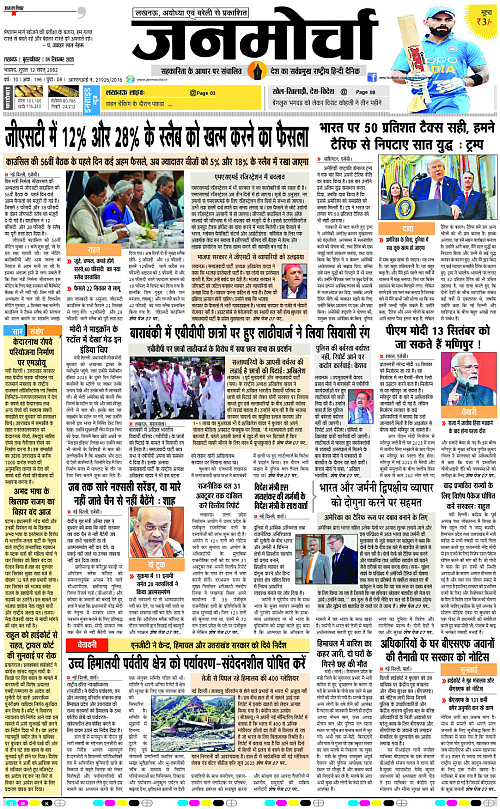 04 SEPT_2025_Page-1 copy