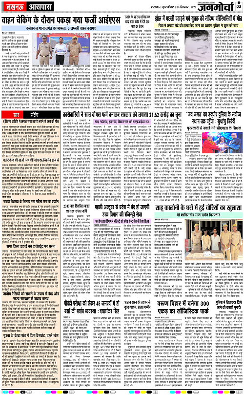 04 SEPT_2025_Page-3 copy