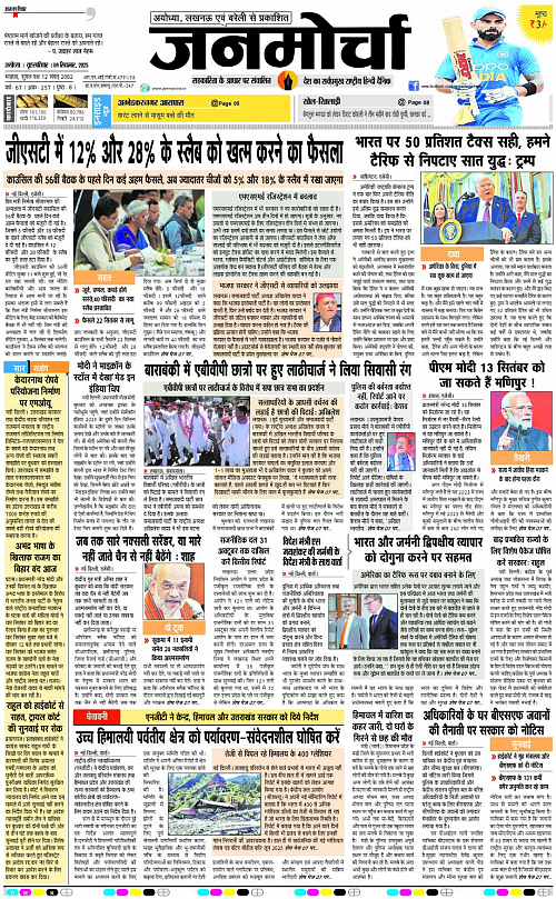 Page 1 copy