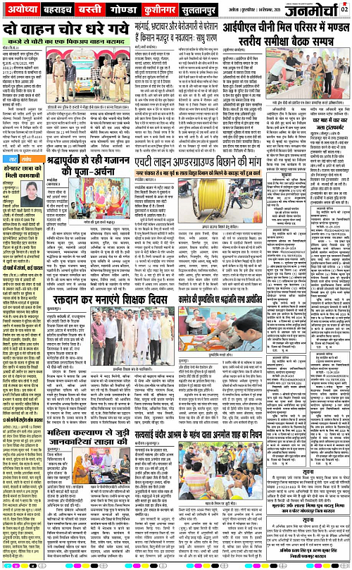 Page 2 copy