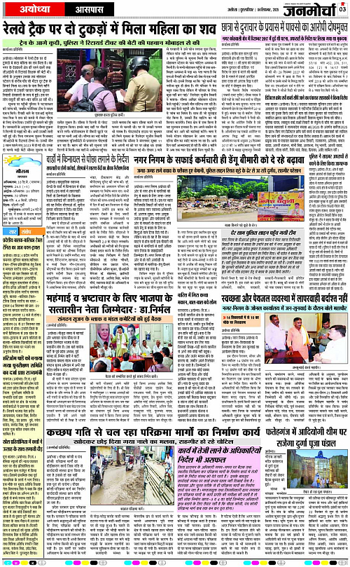 Page 3 copy