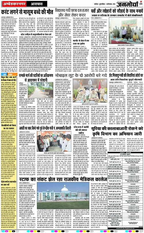 Page 5 copy