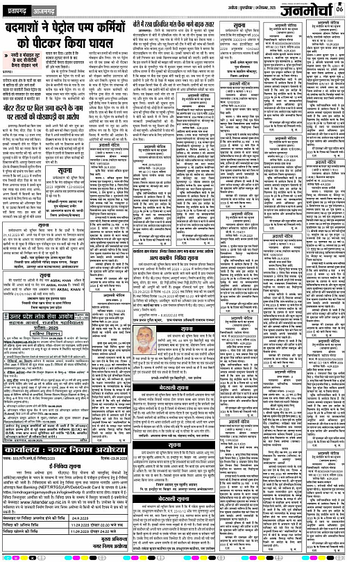 Page 6 copy