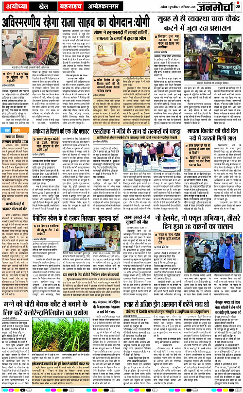 Page 8 copy