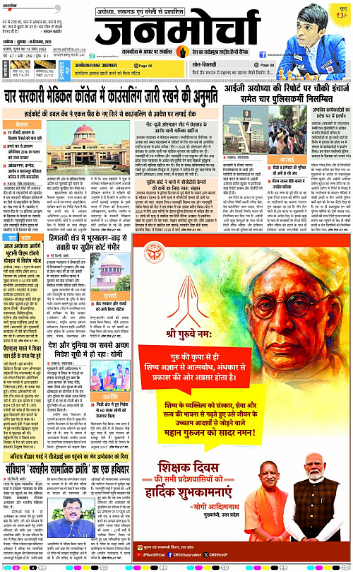 Page 1 copy