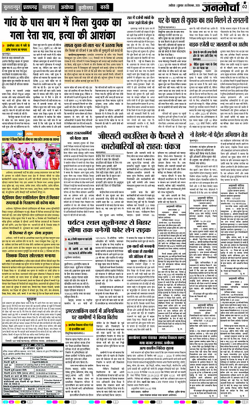 Page 2 copy