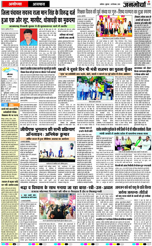 Page 3 copy