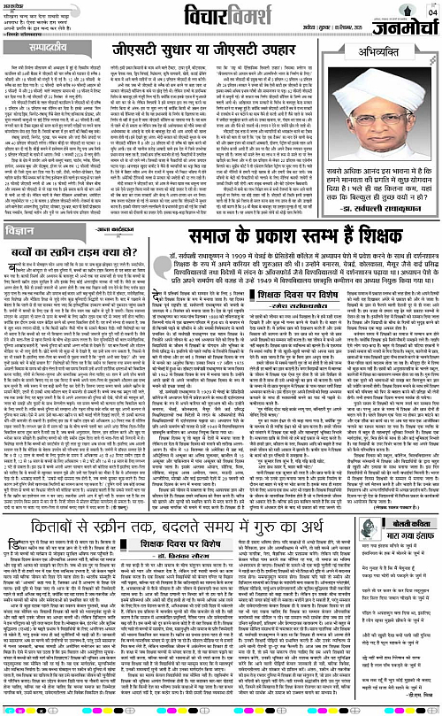 Page 4 copy