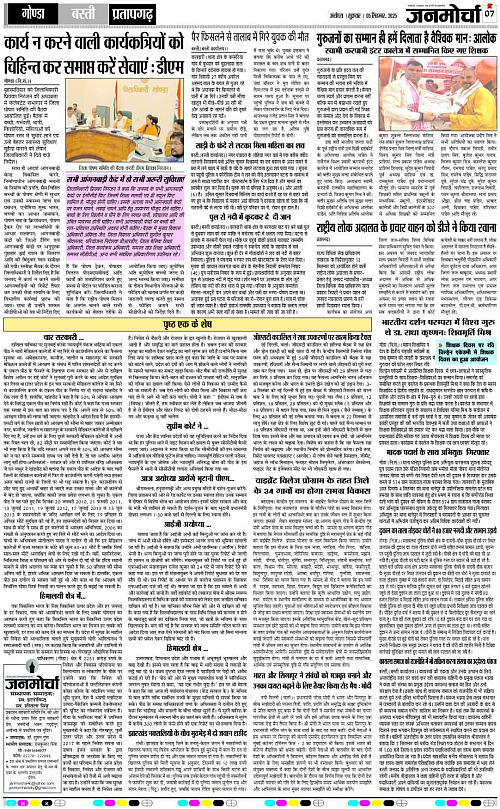 Page 7 copy