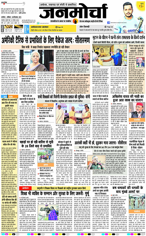 Page 1 copy