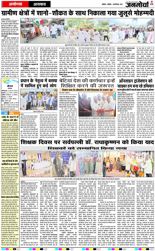 Page 3 copy
