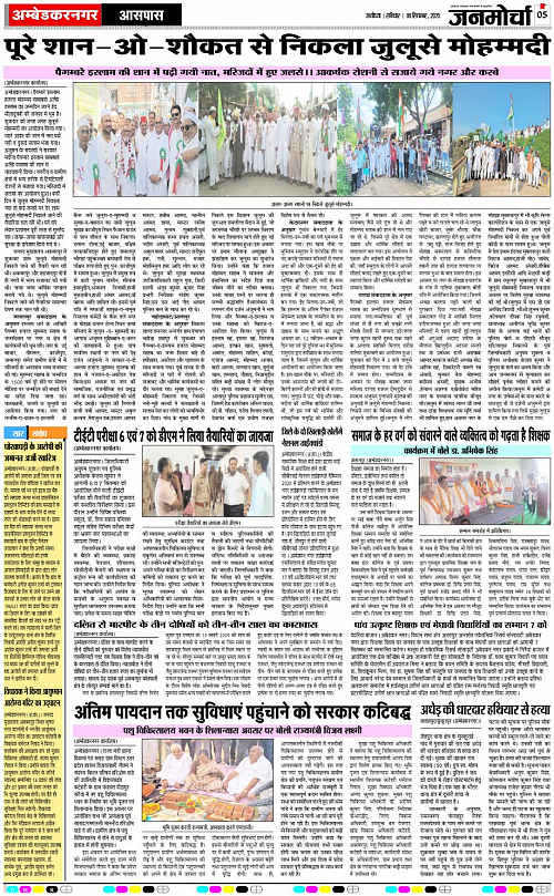 Page 5 copy