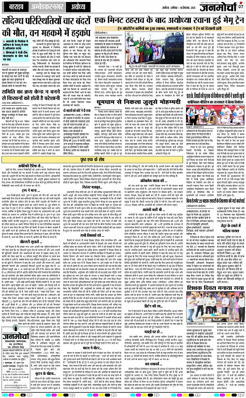 Page 7 copy